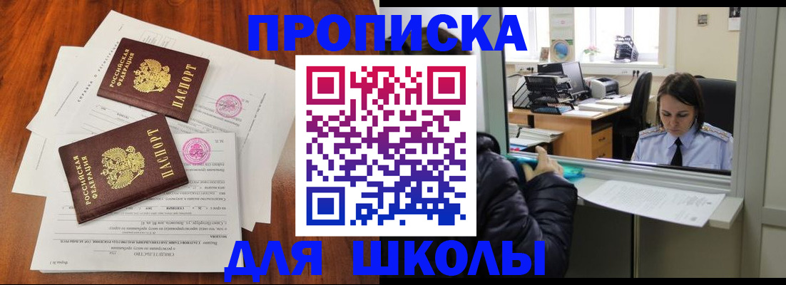 временная регистрация законно в Ивановской области